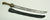 SOUTH GERMAN HUNTING SWORD CA.1700